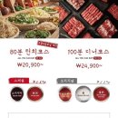 샤브20 기장점