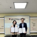 가야종합사회복지관 이뉴스투데이