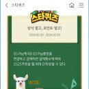 260203 KB퀴즈 이미지