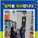 용인대 베스트 태권도장 이미지