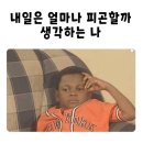 조각달과자점