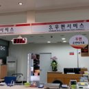 병점우체국 이미지