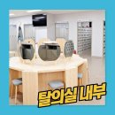 센텀사우나 이미지