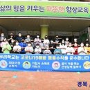 황상초등학교 경북IT뉴스
