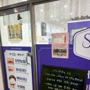 정션코리아 대구지사 | 대구북구피부관리 로덱스화장품 칠곡지사 기초클렌징 후기