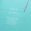 영문캘리그라피 이미지