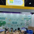 K-farm농장 | 2025 에이팜쇼 (A FARM SHOW) 후기 | 고모와 조카들의 좌충우돌 K - 농업 박람회 체험기