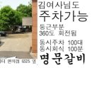 명문갈비 이미지