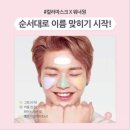 이니스프리 이미지