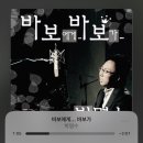 까꽁헤어샵 | Autumn dump