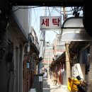 미드앤로우(MIDNLOW)