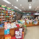 온누리제일약국 이미지