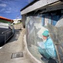 묵호바다협동조합 이미지