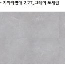 창덕슈퍼 - 세종특별자치시 | 창덕슈퍼