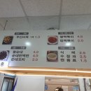 어묵나라뚝섬점