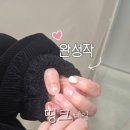 띵크네일