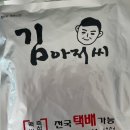 본가수퍼