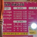 맛있는인생고깃집 이미지
