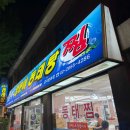 상가막마을회관 다이닝코드