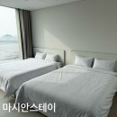 마시안스테이 이미지