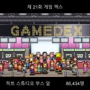 요미스토리