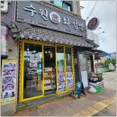 효심개발 | 행궁동빵집 추천, 수원화성빵 행궁화성박물관점 방문 후기