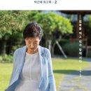 유영하는 언어-2 이미지