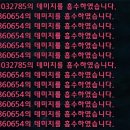 오상오토바이