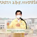 의정부시장 뉴시스