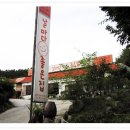 날마다좋은집 이미지