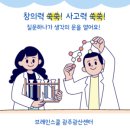 브레인스쿨학원 이미지