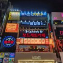 마스타하이볼 서면점 이미지