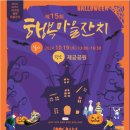 재궁공원 이미지