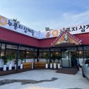 경창홈마트 이미지