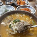 강창구찹쌀진순대 이미지