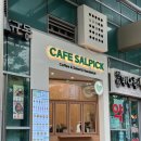 센텀편안한약국 이미지