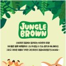나눔프렌즈