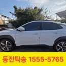 명진모터스 이미지