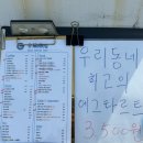 오말리 | 여수 모사금 카페 '오말리', 엄마랑 바다 보며 힐링 데이트! 모사급해수욕장 앞 귀염뽀짝 뷰 맛집 🌊☕️