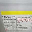 실리콘오일, 라커키밴드, 자전거 등받이/안장, 정수기(렌탈승계)팝니다 이미지