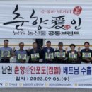 지리산농협 APC 이미지