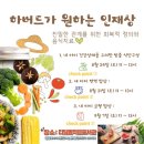 하버드작은도서관 이미지