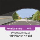 작은설렘