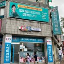 GnB어학원부안캠퍼스학원 이미지