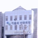 참빛안과의원 이미지