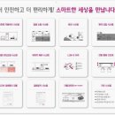 행복그린마트 네이버블로그