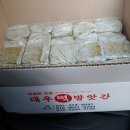 대우떡방앗간 이미지