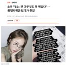 윤아통상 | 이민 27년차 Sammy가 본 소유 델타항공 논란, 인종차별일까? 아니면 갑질일까?