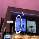 이마트24 수영센텀점 이미지