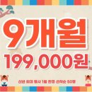 안중다이소 | 안중PT 안중헬스장 보스턴짐 1월 이벤트 체형교정 후기